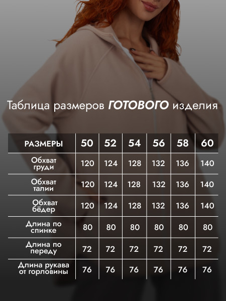 Толстовка ЖЕНСКАЯ флисовая Толстовка ЖЕНСКАЯ флисовая